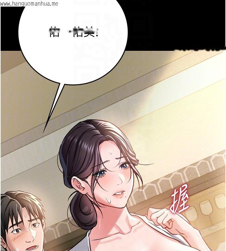 韩国漫画借妻条约韩漫_借妻条约-第5话-我来填满妳吧在线免费阅读-韩国漫画-第102张图片