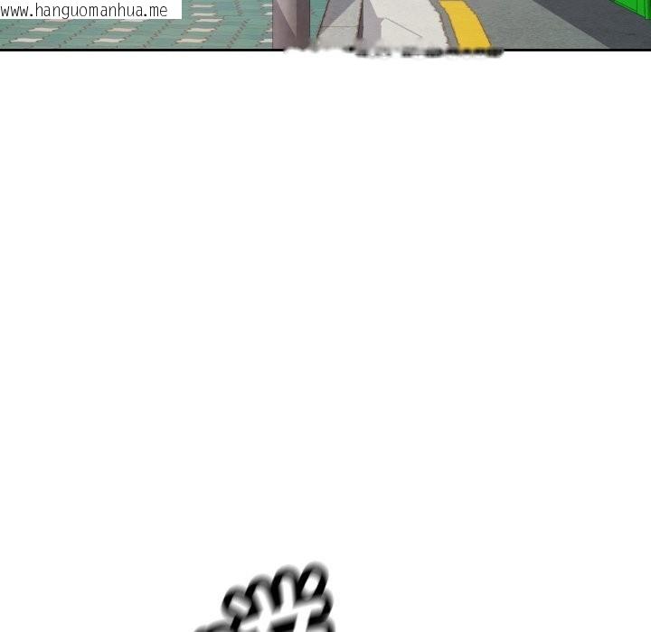 韩国漫画脱轨关系韩漫_脱轨关系-第65话在线免费阅读-韩国漫画-第92张图片