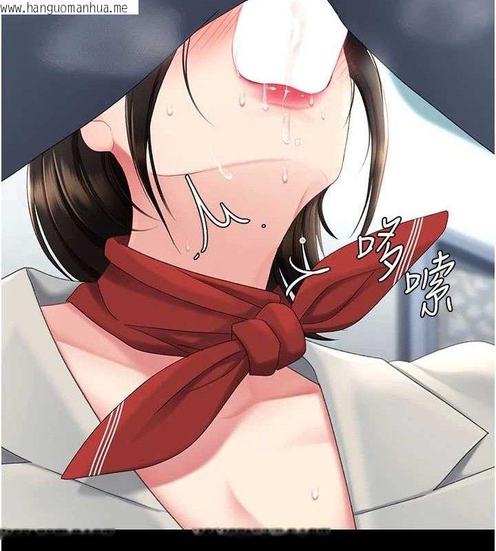 韩国漫画复仇母女丼韩漫_复仇母女丼-第113话-空服员的上空服务在线免费阅读-韩国漫画-第87张图片