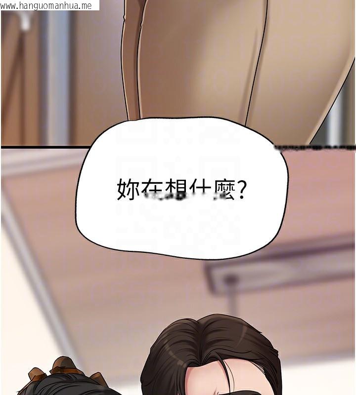 韩国漫画岳母为何那样韩漫_岳母为何那样-第62话-身体很诚实的岳母在线免费阅读-韩国漫画-第64张图片