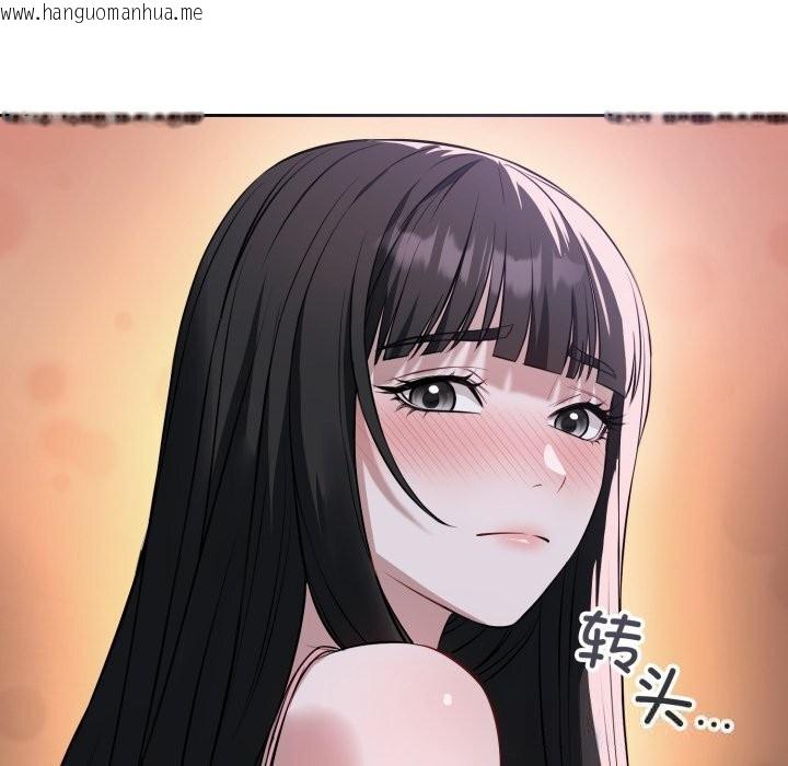 韩国漫画错位的星辰/今天也要加油韩漫_错位的星辰/今天也要加油-第6话在线免费阅读-韩国漫画-第31张图片