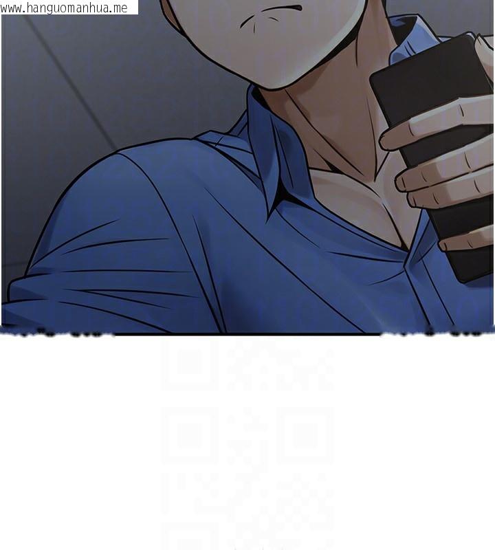 韩国漫画公务员的桃色副业韩漫_公务员的桃色副业-第28话-你一定是SM的高手在线免费阅读-韩国漫画-第89张图片