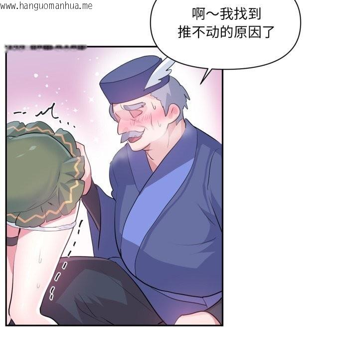 韩国漫画虚拟仙境韩漫_虚拟仙境-第23话在线免费阅读-韩国漫画-第58张图片