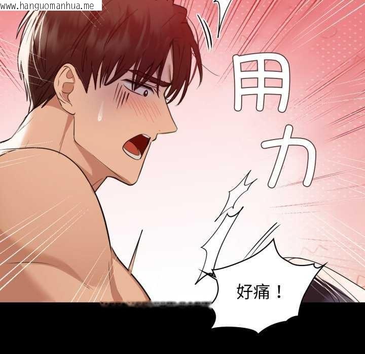 韩国漫画咖啡因韩漫_咖啡因-第69话在线免费阅读-韩国漫画-第70张图片