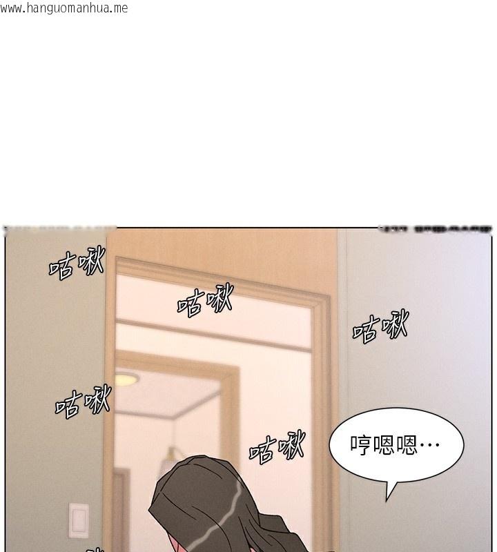 韩国漫画兄妹的秘密授课韩漫_兄妹的秘密授课-第69话-目睹儿子大雕展翅现场!在线免费阅读-韩国漫画-第62张图片