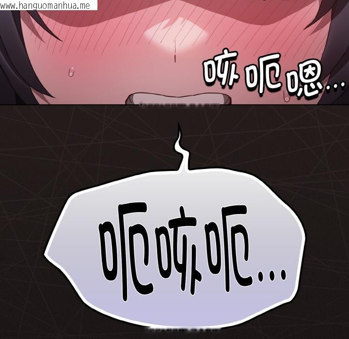 韩国漫画神圣陷阱韩漫_神圣陷阱-第4话在线免费阅读-韩国漫画-第59张图片