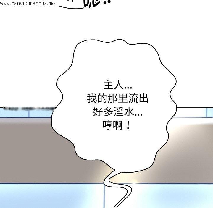 韩国漫画重生之长枪无敌韩漫_重生之长枪无敌-第67话在线免费阅读-韩国漫画-第68张图片