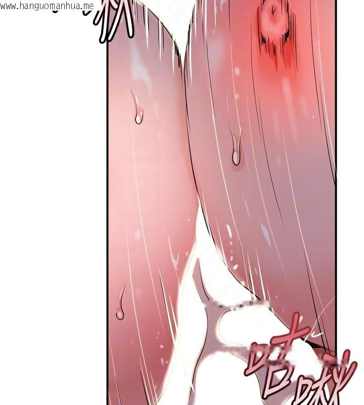韩国漫画花容湿色:取花点韩漫_花容湿色:取花点-第62话-你让我欲火焚身了在线免费阅读-韩国漫画-第87张图片