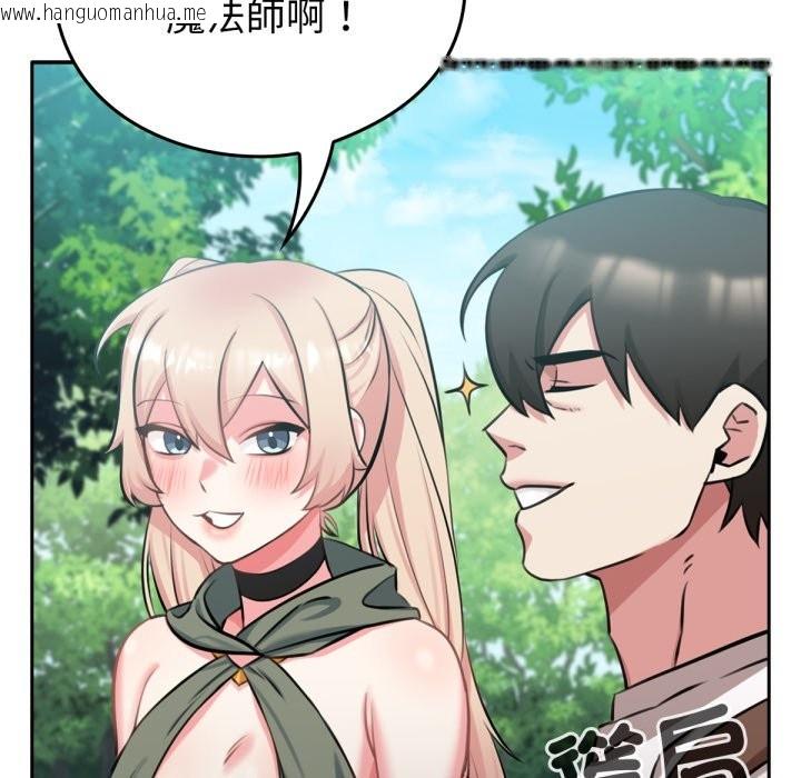 韩国漫画养成废角变新娘韩漫_养成废角变新娘-第3话在线免费阅读-韩国漫画-第63张图片