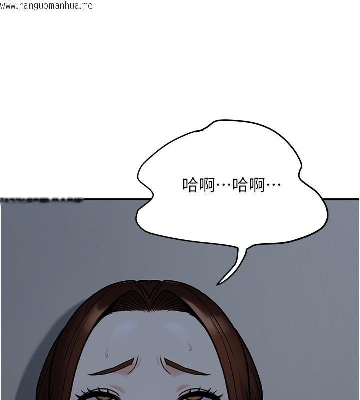 韩国漫画公务员的桃色副业韩漫_公务员的桃色副业-第28话-你一定是SM的高手在线免费阅读-韩国漫画-第107张图片