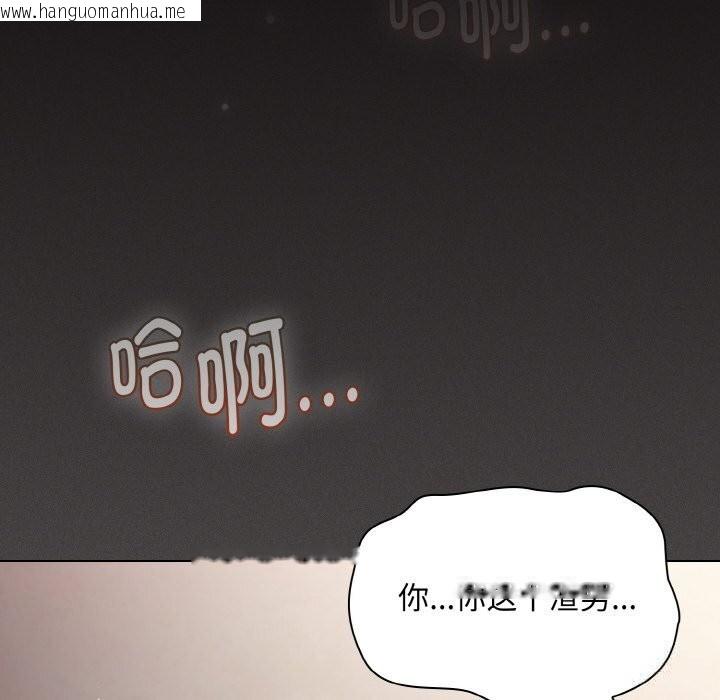 韩国漫画神圣陷阱韩漫_神圣陷阱-第5话在线免费阅读-韩国漫画-第79张图片