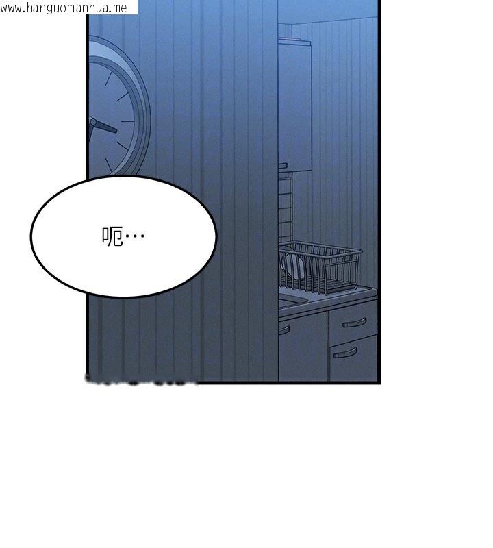 韩国漫画等价交换人生韩漫_等价交换人生-第22话-给你的奖励~在线免费阅读-韩国漫画-第91张图片