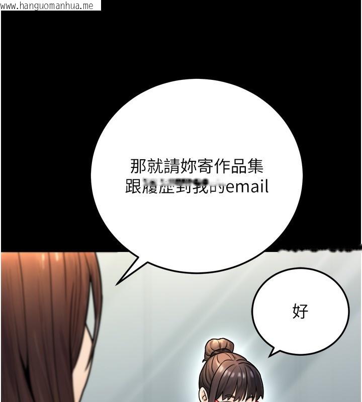 韩国漫画公务员的桃色副业韩漫_公务员的桃色副业-第27话-这也是赞助任务吗?在线免费阅读-韩国漫画-第86张图片