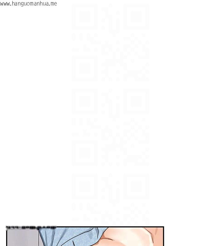 韩国漫画女神都在看这些?韩漫_女神都在看这些?-第44话-妳越来越会撩人了在线免费阅读-韩国漫画-第34张图片