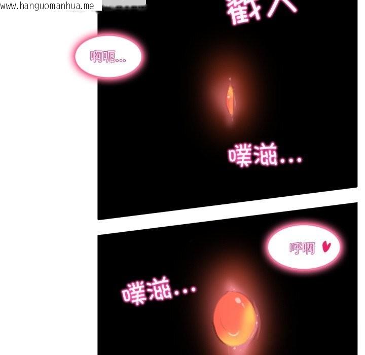 韩国漫画无与伦比的日常韩漫_无与伦比的日常-第16话在线免费阅读-韩国漫画-第51张图片