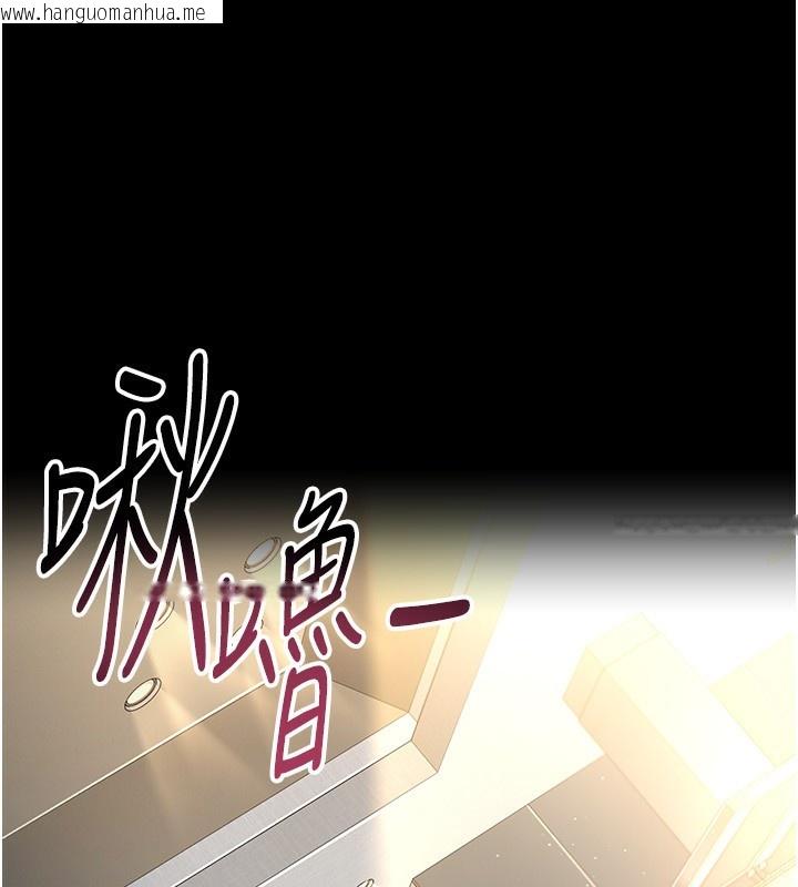 韩国漫画借妻条约韩漫_借妻条约-第4话-终于进入佑美体内了在线免费阅读-韩国漫画-第19张图片