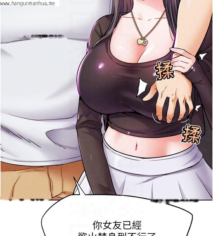 韩国漫画G斗吧!真人肉搏王韩漫_G斗吧!真人肉搏王-第9话-另类的分手砲在线免费阅读-韩国漫画-第18张图片