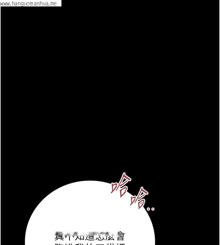 韩国漫画借妻条约韩漫_借妻条约-第3话-我老婆也渴望著你在线免费阅读-韩国漫画-第16张图片