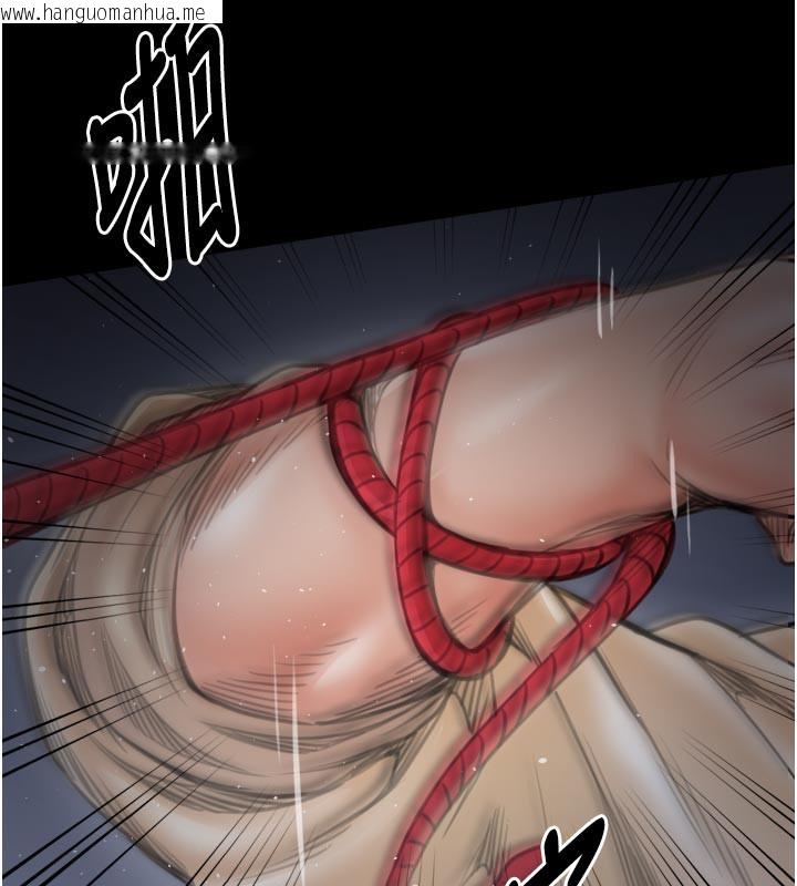 韩国漫画最强家丁韩漫_最强家丁-第47话-我来消除妳的阴气在线免费阅读-韩国漫画-第235张图片