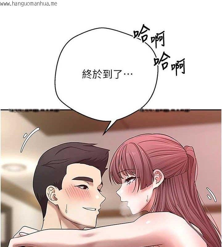 韩国漫画币转人生韩漫_币转人生-第31话-饥渴尤物的毒龙钻在线免费阅读-韩国漫画-第4张图片