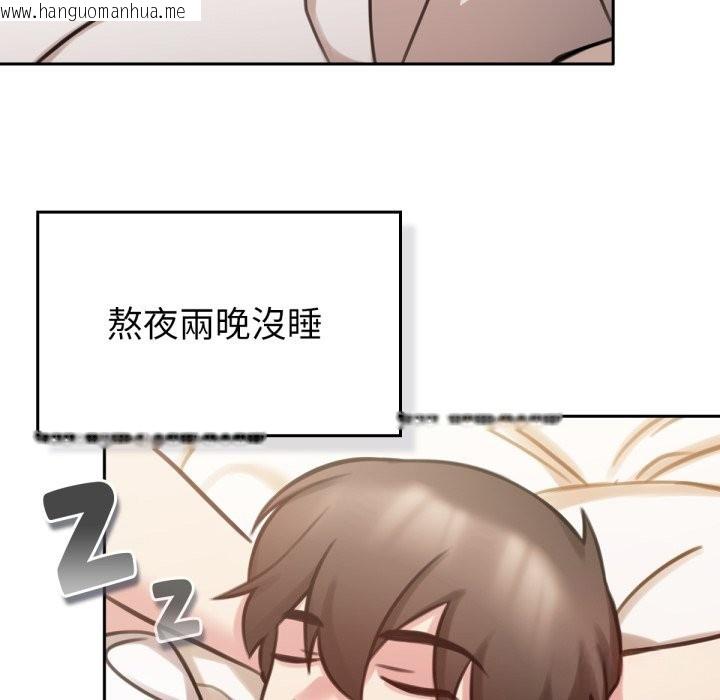 韩国漫画养成废角变新娘韩漫_养成废角变新娘-第4话在线免费阅读-韩国漫画-第35张图片