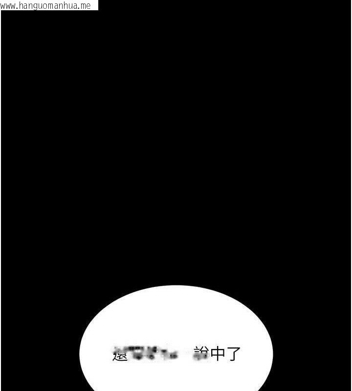韩国漫画复仇母女丼韩漫_复仇母女丼-第114话-反目成仇的双姝在线免费阅读-韩国漫画-第212张图片