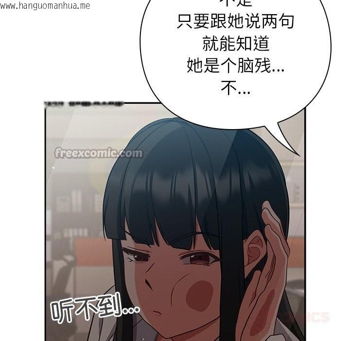 韩国漫画摸鱼生存指南/上班不要太认真韩漫_摸鱼生存指南/上班不要太认真-第9话在线免费阅读-韩国漫画-第28张图片