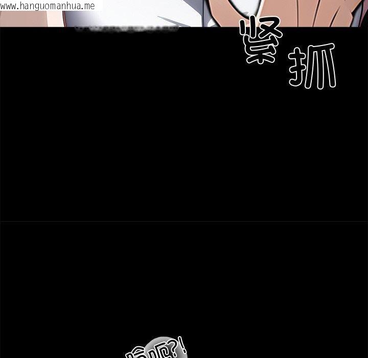韩国漫画黑道X上班族/我身体里的那个家伙韩漫_黑道X上班族/我身体里的那个家伙-第18话在线免费阅读-韩国漫画-第162张图片