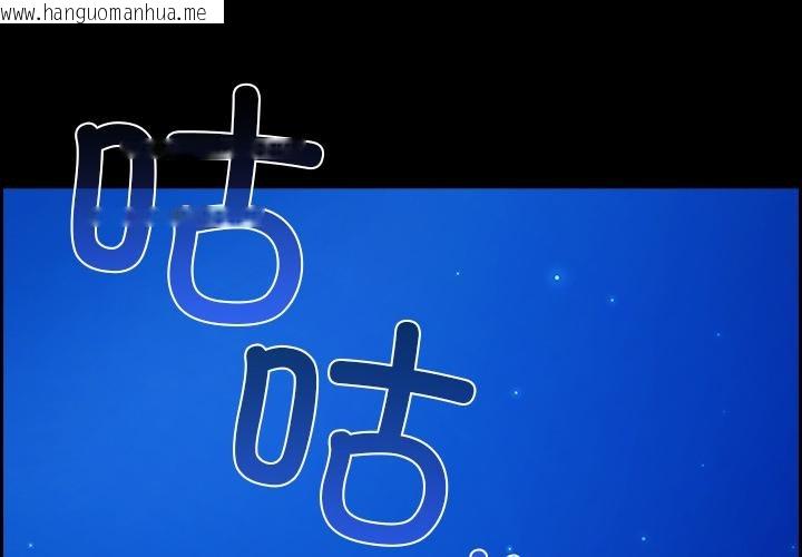 韩国漫画毛娘子传韩漫_毛娘子传-第3话在线免费阅读-韩国漫画-第2张图片