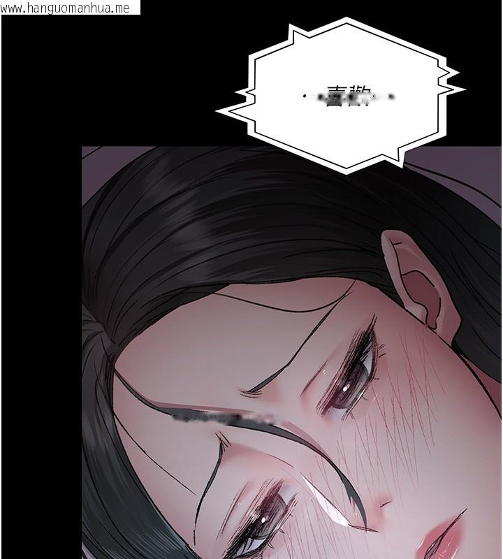 韩国漫画夜间诊疗室韩漫_夜间诊疗室-第117话-性奴的忌妒在线免费阅读-韩国漫画-第57张图片