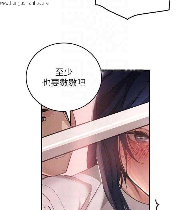 韩国漫画黑道千金韩漫_黑道千金-第42话-在妈面前展现高超口技在线免费阅读-韩国漫画-第94张图片