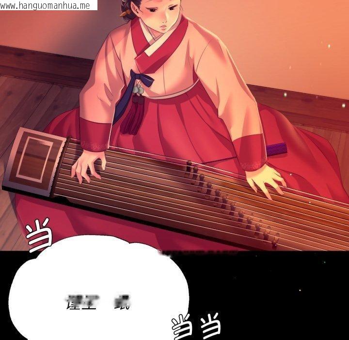 韩国漫画小姐韩漫_小姐-第79话在线免费阅读-韩国漫画-第165张图片