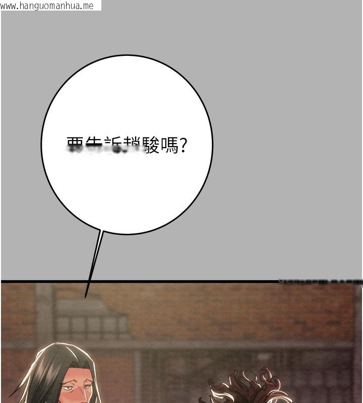 韩国漫画掠夺行动韩漫_掠夺行动-第66话-你的家人在我手上在线免费阅读-韩国漫画-第24张图片