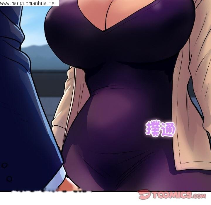 韩国漫画顶级豪门秘辛韩漫_顶级豪门秘辛-第10话在线免费阅读-韩国漫画-第165张图片
