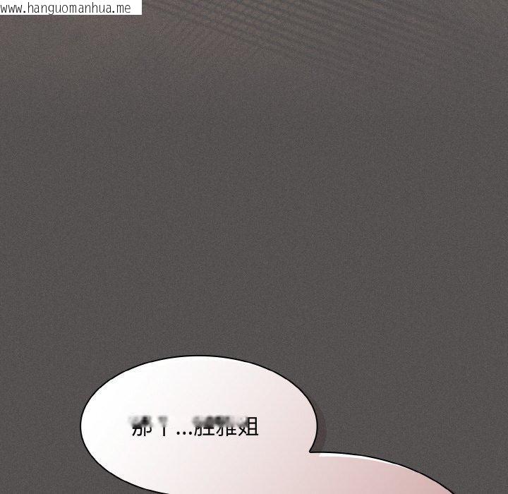韩国漫画神圣陷阱韩漫_神圣陷阱-第3话在线免费阅读-韩国漫画-第125张图片