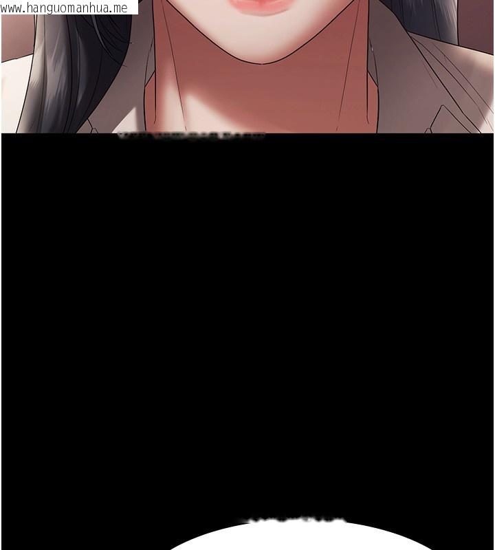 韩国漫画老板娘的诱惑韩漫_老板娘的诱惑-第63话-表露无遗的丑陋天性在线免费阅读-韩国漫画-第105张图片