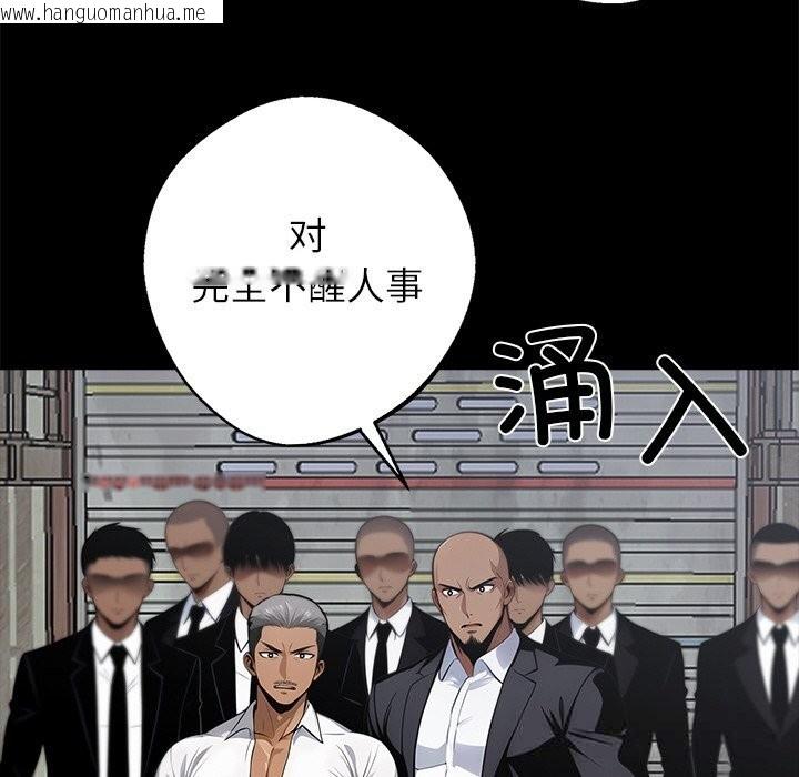 韩国漫画黑道X上班族/我身体里的那个家伙韩漫_黑道X上班族/我身体里的那个家伙-第19话在线免费阅读-韩国漫画-第10张图片