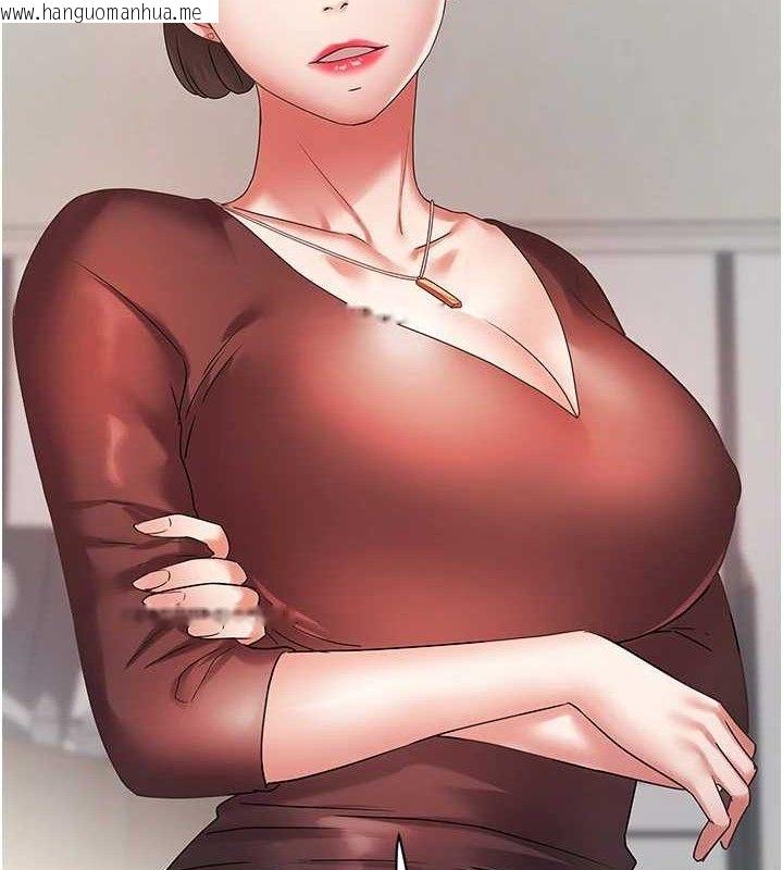 韩国漫画大凤村妇女会韩漫_大凤村妇女会-第4话-老练人妻的黯然销魂鲍在线免费阅读-韩国漫画-第5张图片