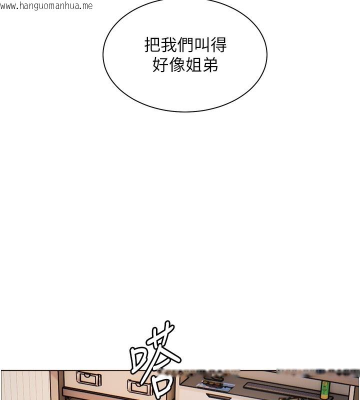 韩国漫画老师的亲密指导韩漫_老师的亲密指导-第60话-魅惑透视装的诱惑在线免费阅读-韩国漫画-第143张图片