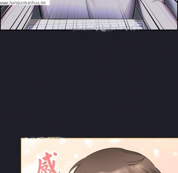韩国漫画养成废角变新娘韩漫_养成废角变新娘-第1话在线免费阅读-韩国漫画-第16张图片