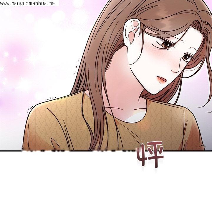 韩国漫画婚姻束缚韩漫_婚姻束缚-第41话在线免费阅读-韩国漫画-第83张图片