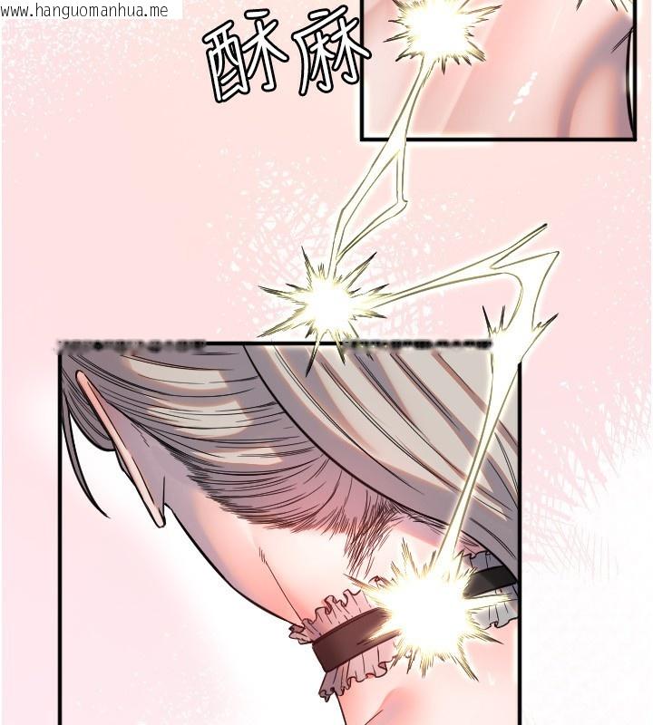 韩国漫画守护天使韩漫_守护天使-第41话-全身上下都很饥渴在线免费阅读-韩国漫画-第6张图片