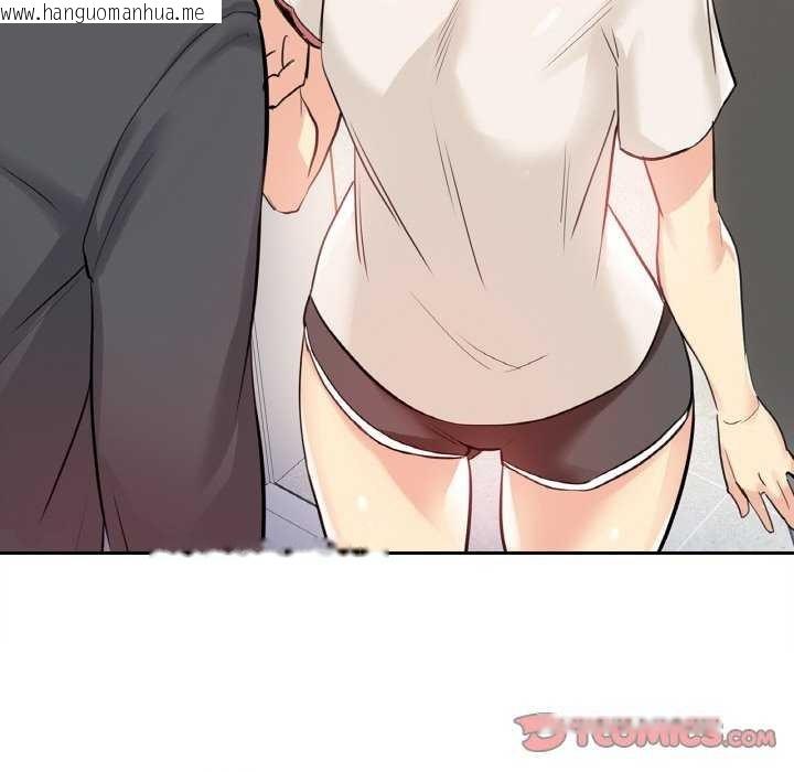 韩国漫画爸爸也疯狂韩漫_爸爸也疯狂-第18话在线免费阅读-韩国漫画-第106张图片