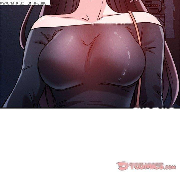 韩国漫画恋人未满韩漫_恋人未满-第57话在线免费阅读-韩国漫画-第6张图片