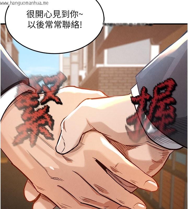 韩国漫画衣锦还乡韩漫_衣锦还乡-第4话-忍住不叫更淫荡了在线免费阅读-韩国漫画-第134张图片