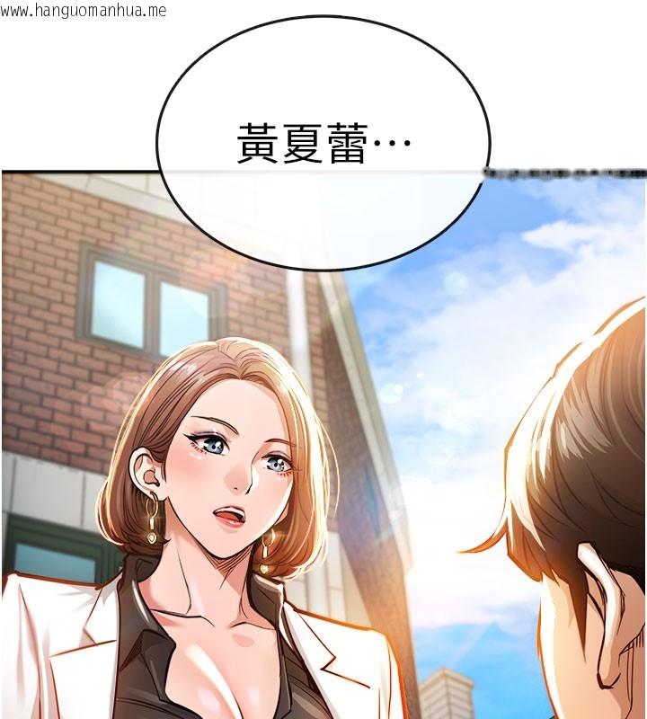 韩国漫画衣锦还乡韩漫_衣锦还乡-第4话-忍住不叫更淫荡了在线免费阅读-韩国漫画-第91张图片