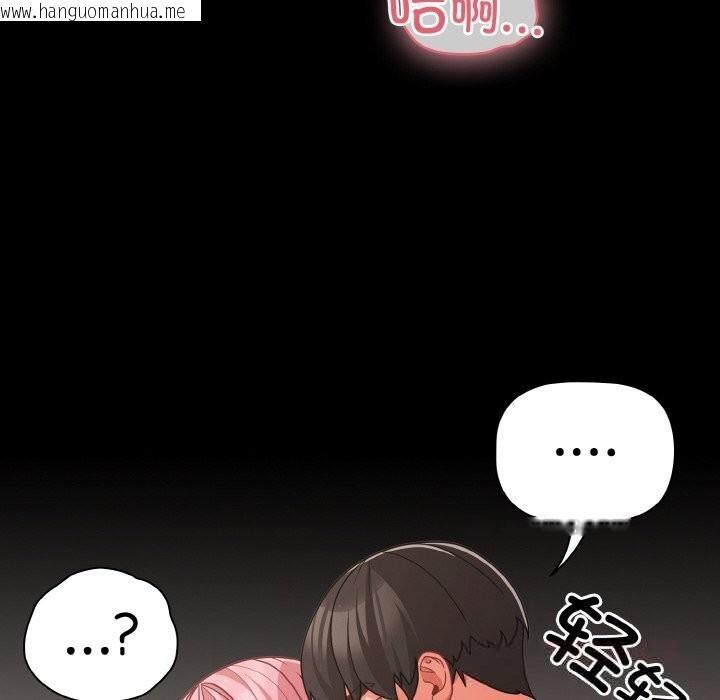 韩国漫画幸福来得太突然韩漫_幸福来得太突然-第34话在线免费阅读-韩国漫画-第48张图片