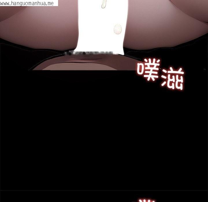 韩国漫画黑道X上班族/我身体里的那个家伙韩漫_黑道X上班族/我身体里的那个家伙-第20话在线免费阅读-韩国漫画-第122张图片