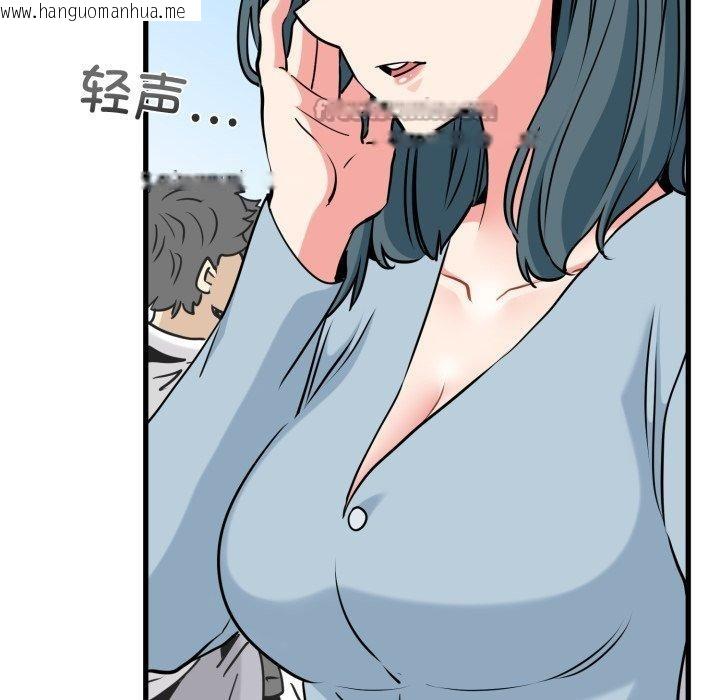韩国漫画发小碰不得/强制催眠韩漫_发小碰不得/强制催眠-第77话在线免费阅读-韩国漫画-第98张图片