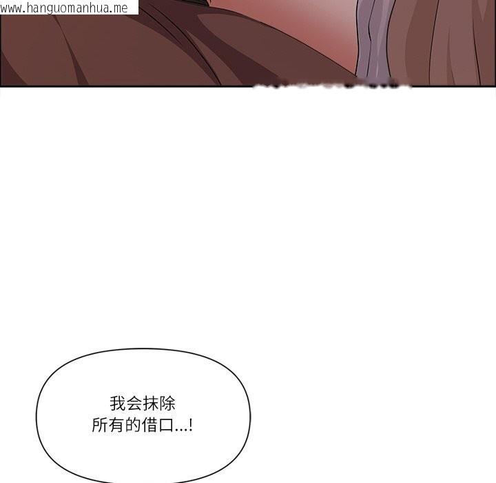 韩国漫画最强男人韩漫_最强男人-第34话在线免费阅读-韩国漫画-第138张图片